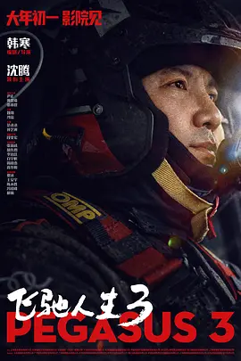 国产日本欧洲免费