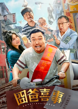 成人午夜大片